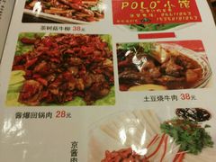 -POLO小馆·老南京菜(解放路店)