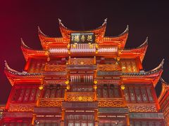 -豫园