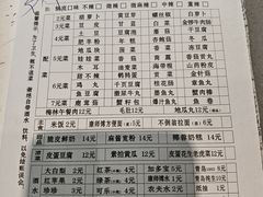 -辛焖道鸡公煲(学府三道街店)