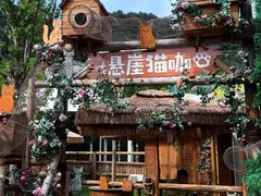 -河南宝泉旅游区