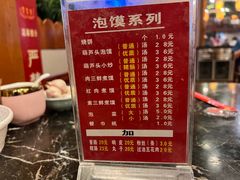 -吾味香葫芦头(安西街店)