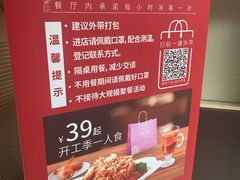 -必胜客(谷埠店)