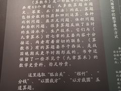 -荆州博物馆