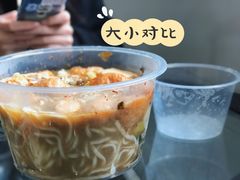 酸菜鱼面-友达面馆·酸菜鱼面(钱塘区店)