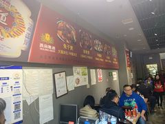 -范贤光鸡公煲(平乐园总店)
