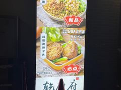 -乾厨府(乌山西路金樽店)