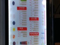 菜单-四云奶盖贡茶(亚贸店)