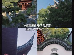 -南翔古镇