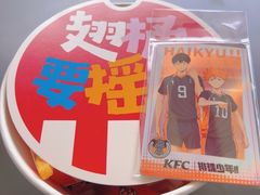 -肯德基(萧山农业大厦店)
