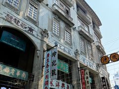 -汕头市小公园