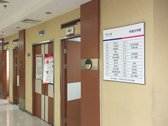 -美年大健康体检(美佳分院)