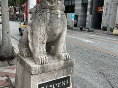 -アニメイト那覇国際通り店(那霸國際通店)