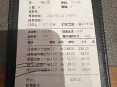 -德发长·花式蒸饺(大唐不夜城店)
