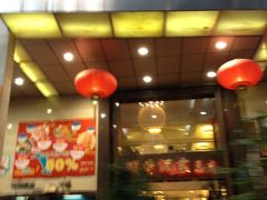 门面-明香海鲜酒家(华强北店)