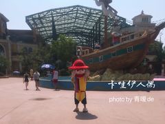 -乐华城·88度温泉乐园