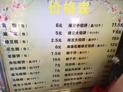 -阿吉仔(大元路店)