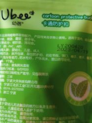 -乐友孕婴童(刘家窑店)