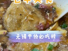 酸辣汤-毛华美食(清扬路店)