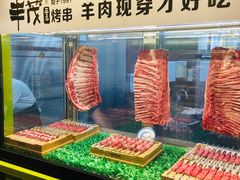 -丰茂烤串(卫星广场店)