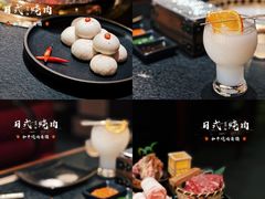 -300杯·和牛烧肉清酒专门店(廊里店)