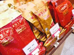 -皇上皇(北京路店)