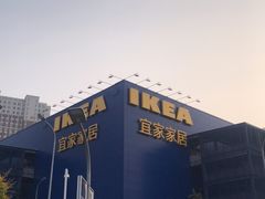 -宜家家居(哈尔滨商场店)