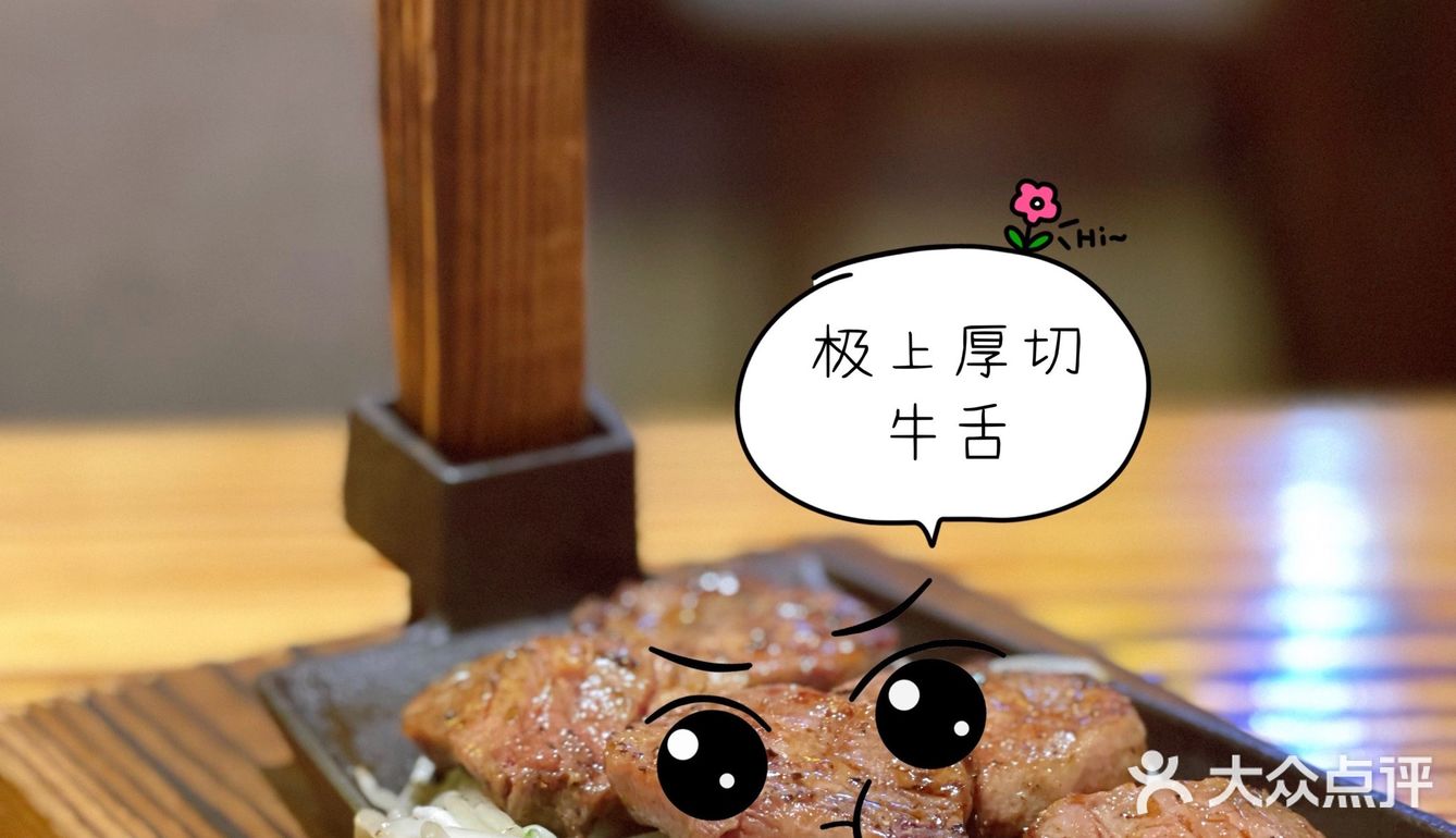 🐦烧鸟🐦🏮居酒屋🏮