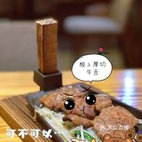 🐦烧鸟🐦🏮居酒屋🏮