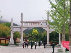 -竹子庵公园
