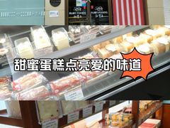 -红宝石·鲜奶小方(长阳店)