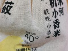 -西贝(吴江路湟普汇店)