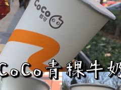 青稞红豆牛奶-CoCo都可(昆百大店)