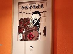 -江渔儿酸菜鱼(东厦一百店)