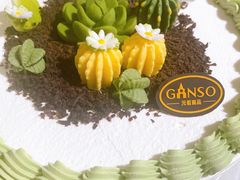 -元祖食品GANSO(黄河大街店)