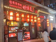 -小龙坎火锅(总店)