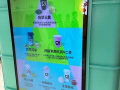 -gleeglee乐溢亦茶(合生汇店)