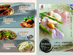 -合丫头手工小吃店(瑞平小区店)