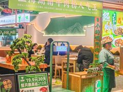 -百春原湖南牛肉粉(百联世纪店)