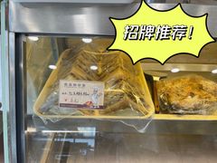 -永康饼屋(桑达大厦总店)