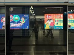 -港铁金钟站