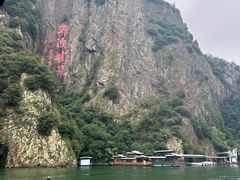 -五泄景区