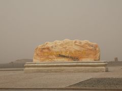 门面-敦煌雅丹国家地质公园