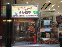 门面-上海市长春食品商店(淮海中路店)