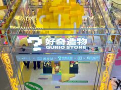 -广州保利时光里(建设大马路店)