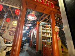 -道乐烧肉酒馆