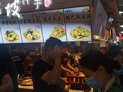 -周小亮丁家坡洋芋(全国总店)