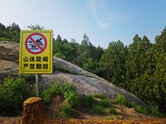 -白水寺森林公园