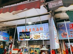 门面-船奇蒸汽海鲜·闽菜(八市海鲜总店)