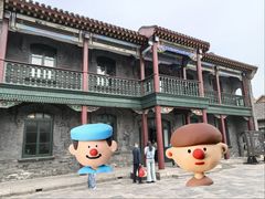 -张学良旧居陈列馆