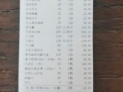 -驻海渔市(置信店)